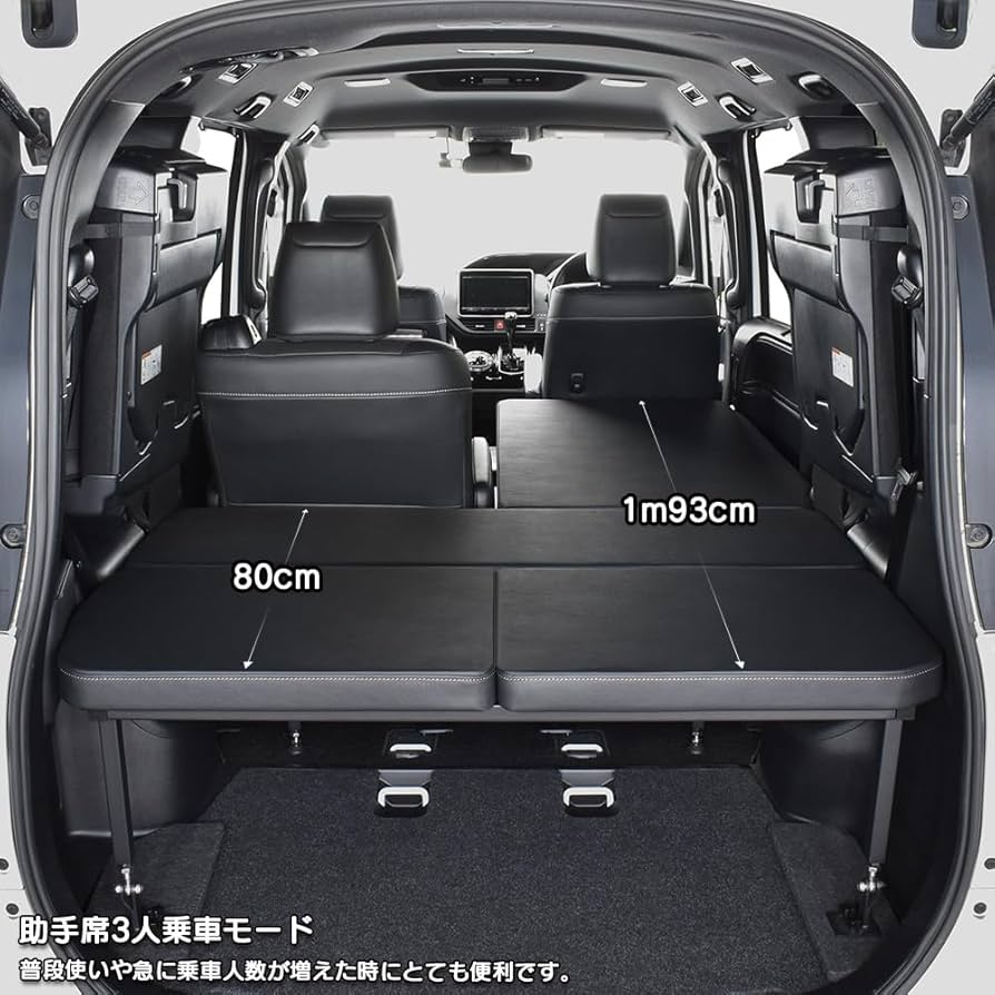 80/90系ノア,ヴォクシー,エスクァイア車中泊ベッド　(2分割) 619hU3I0+qL._UF894,1000_QL80_.jpg